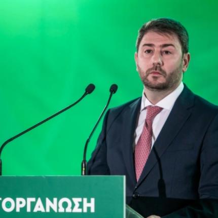 Κίνημα Αλλαγής