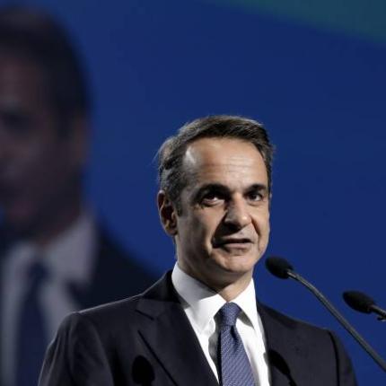 μητσοτάκης