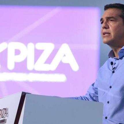 αλέξης τσίπρας