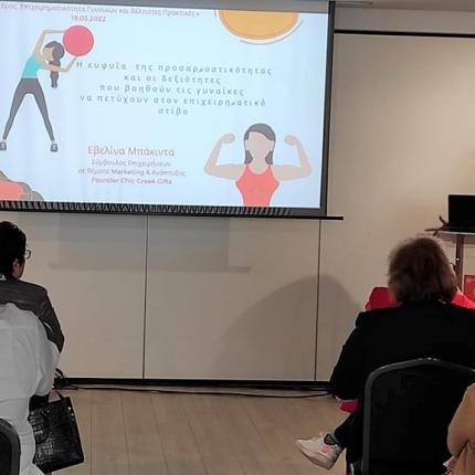 Με μεγάλη επιτυχία πραγματοποιήθηκε η ημερίδα της Περιφέρειας Κρήτης 