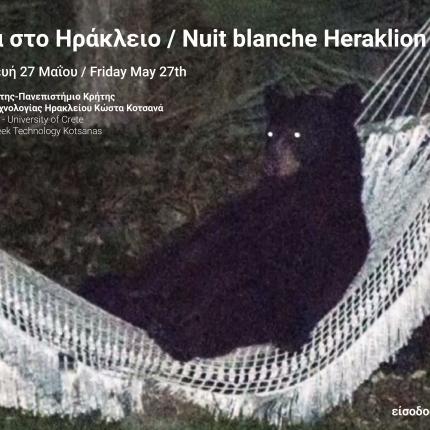 Εκθέσεις στο Μουσείο Αρχαίας Ελληνικής Τεχνολογίας Ηρακλείου Κώστα Κοτσανά