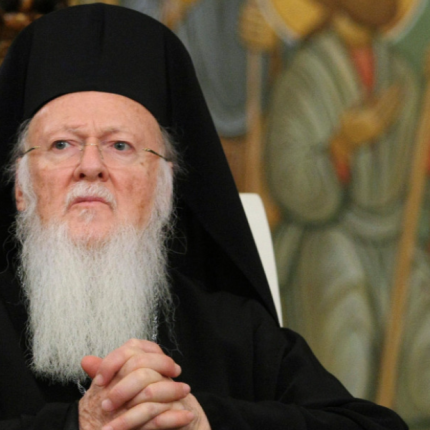 βαρθολομαίος