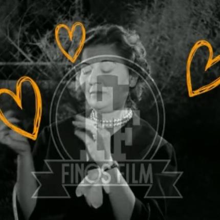 Το πιο τρυφερ΄'ο αφιέρωμα από την Φίνος Φιλμ