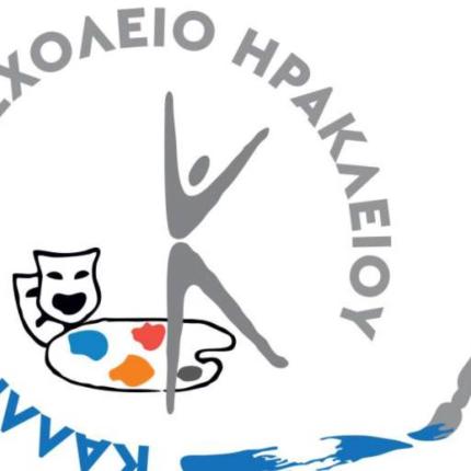 Ξεκίνησε η διαδικασία υποβολής αιτήσεων 