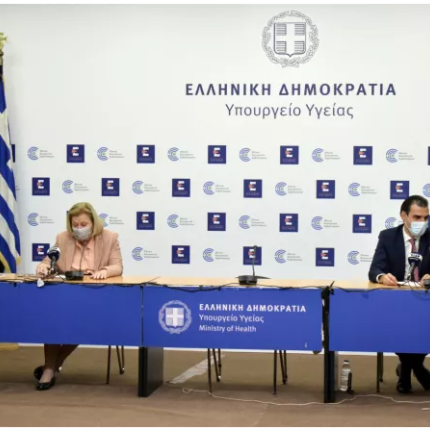 ενημερωση κορωνοιος