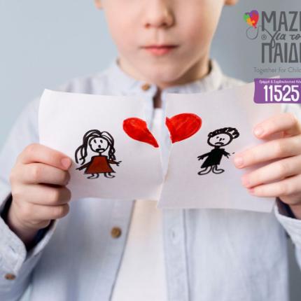 Συμβουλές προς τους γονείς μετά το διαζύγιο 