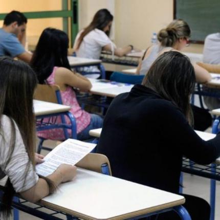 γυμνάσια εξετάσεις