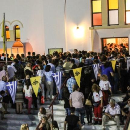 Αγία Μαρίνα Βόνης