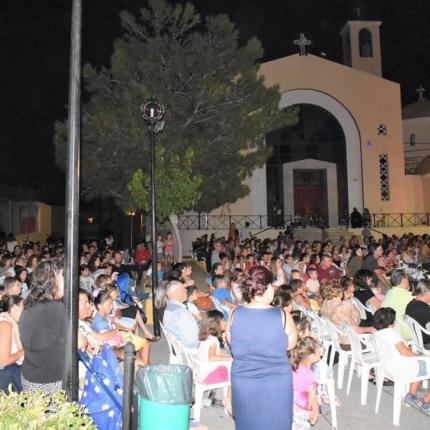 Αικατερίνεια