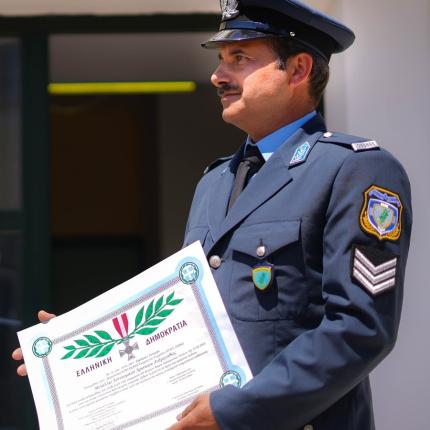 Αστυνομικός