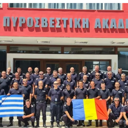 ΠΥΡΟΣΒΕΣΤΕς