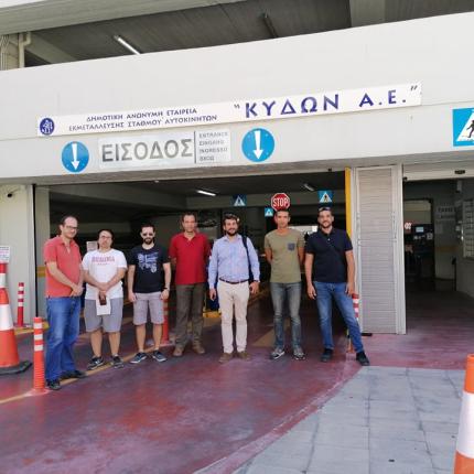 παρκινγκ χανιων