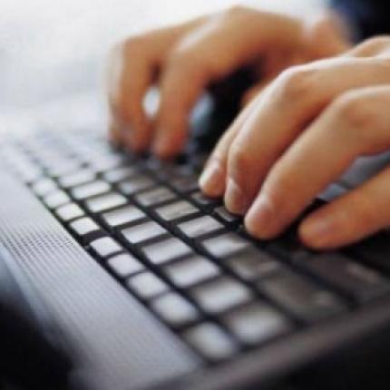 υπολογιστης