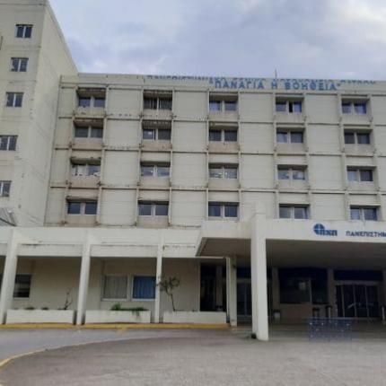 νοσοκομειο πατρας