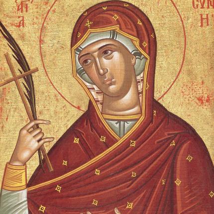 αγια ευφροσυνη