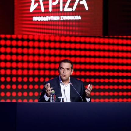 ΔΕΘ - Τσίπρας