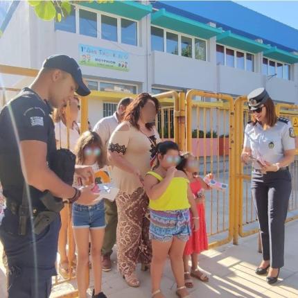 Σχολεια οδικη ασφαλεια