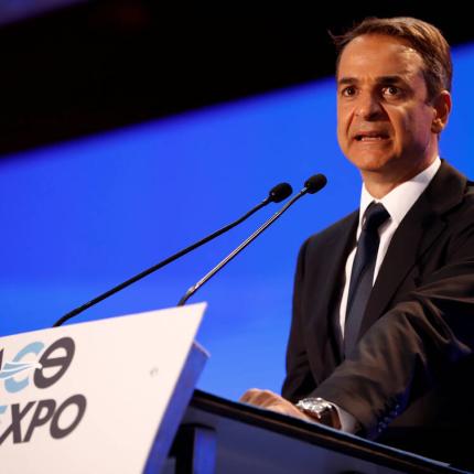 μητσοτάκης ΔΕΘ