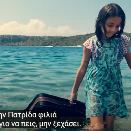 σχολείο ταινία