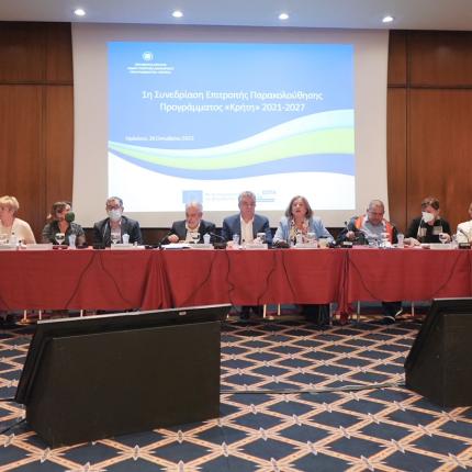 Περιφέρεια Κρήτης