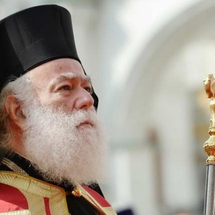 πατριάρχης αλεξανδρειας