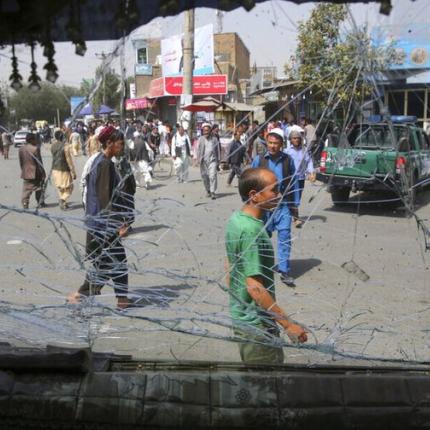 αφγανιστάν