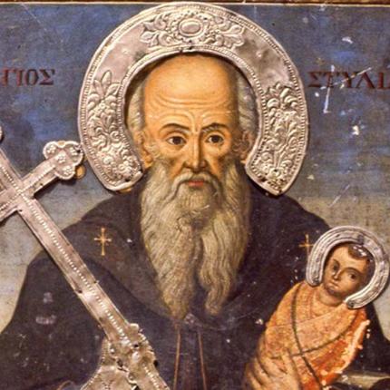 άγιος στυλιανός