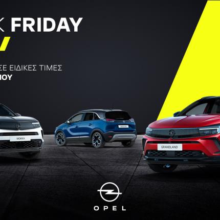 Black Friday από την Opel
