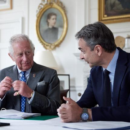 Μητσοτάκης - Κάρολος