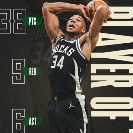 ΑΝΤΕΤΟΚΟΥΝΜΠΟ