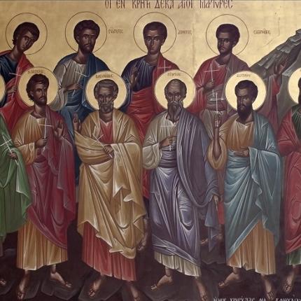 Οι άγιοι Δέκα μάρτυρες