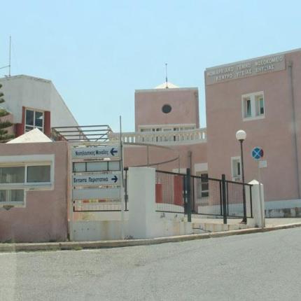 νοσοκομείο σητείας