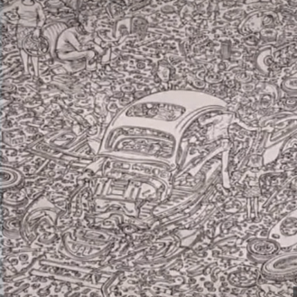  οπτική ψευδαίσθηση