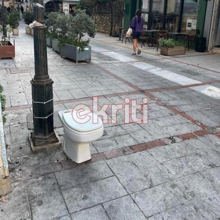 λεκάνη ηράκλειο