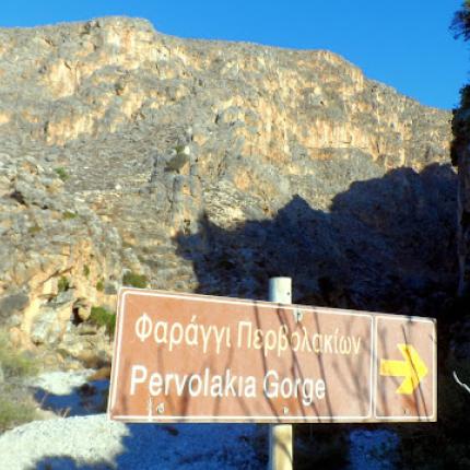 φαράγγι περβολακίων