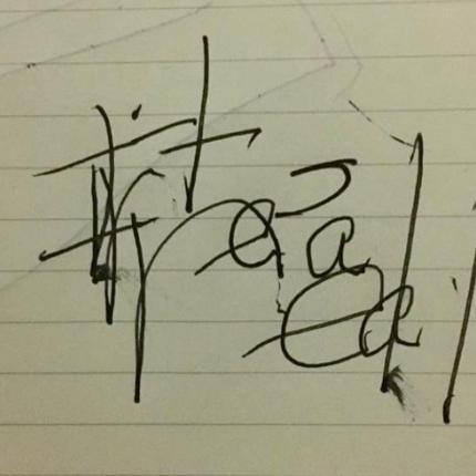  απόκοσμο μήνυμα