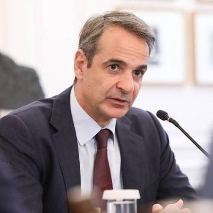 κυριακος μητσοτακης