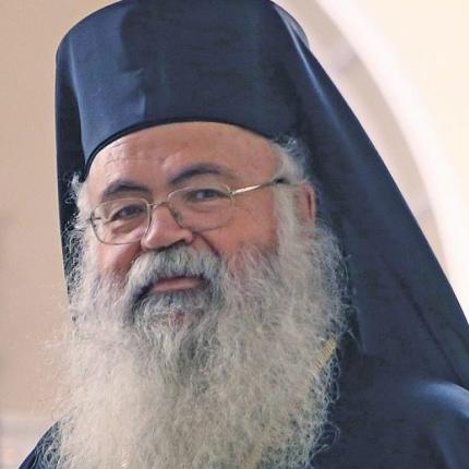 Κύπρου Γεώργιος