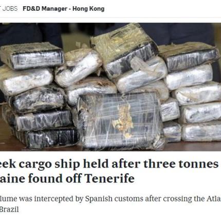 ΠΛΟΙΟ ΜΕ ΝΑΡΚΩΤΙΚΑ