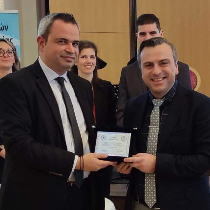 Καρακούδης