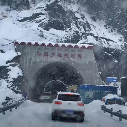 θιβέτ σήραγγα