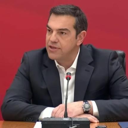 αλέξης τσίπρας