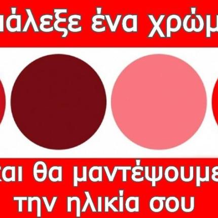 τεστ