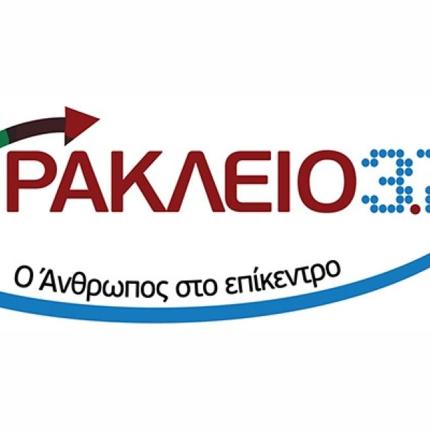 ηράκλειο 3.7.5