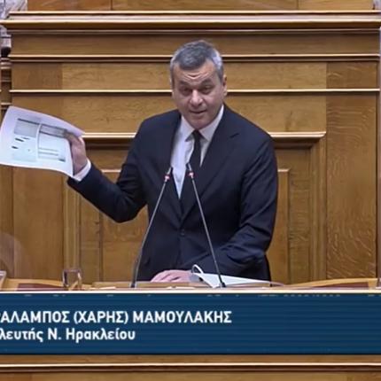 μαμουλακης