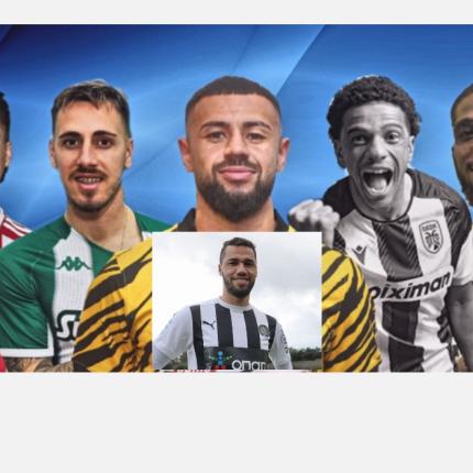 μεταγραφες 2023