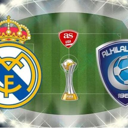 ΡΕΑΛ ΑΛ ΧΙΛΑΛ