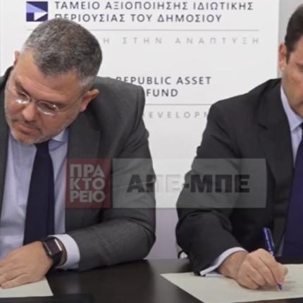 ταιπεδ γούρνες