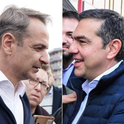 Μητσοτάκης Τσίπρας