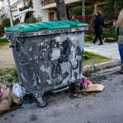 σκουπίδια κάδος